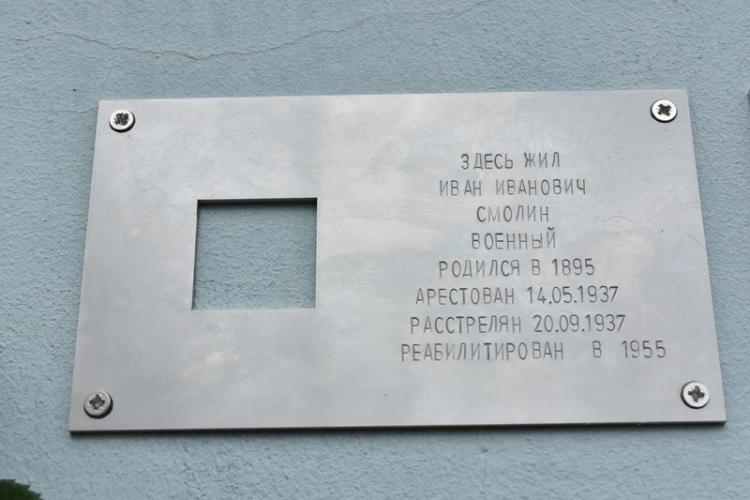 Москва, Калашный переулок, 2/10