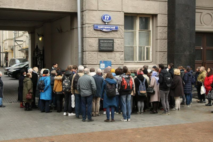 Москва, Лаврушинский переулок, 17/19