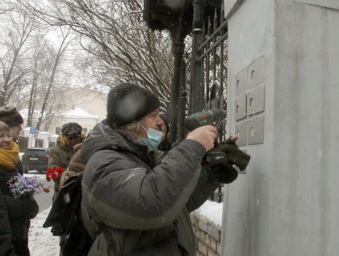 Москва, Малый Харитоньевский пер., д. 6, с.1