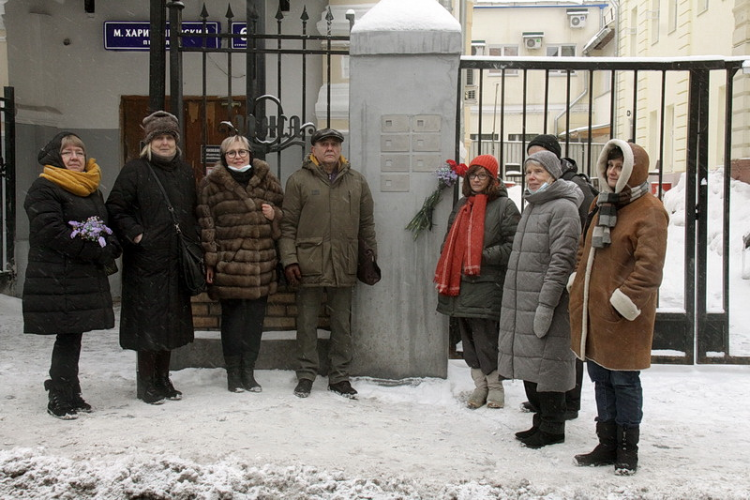 Москва, Малый Харитоньевский пер., д. 6, с.1