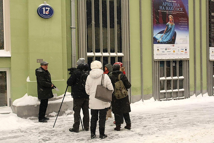 Москва, Никольская, 17