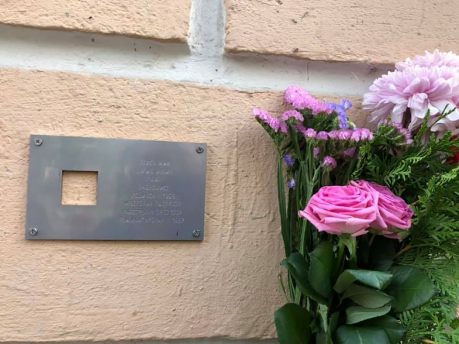 Москва, Покровский бульвар, 14/6