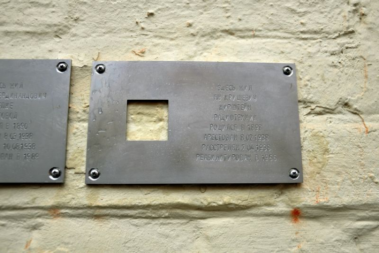 Москва, Садовническая, 66