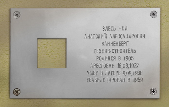 Москва, Спиридоновка, 10