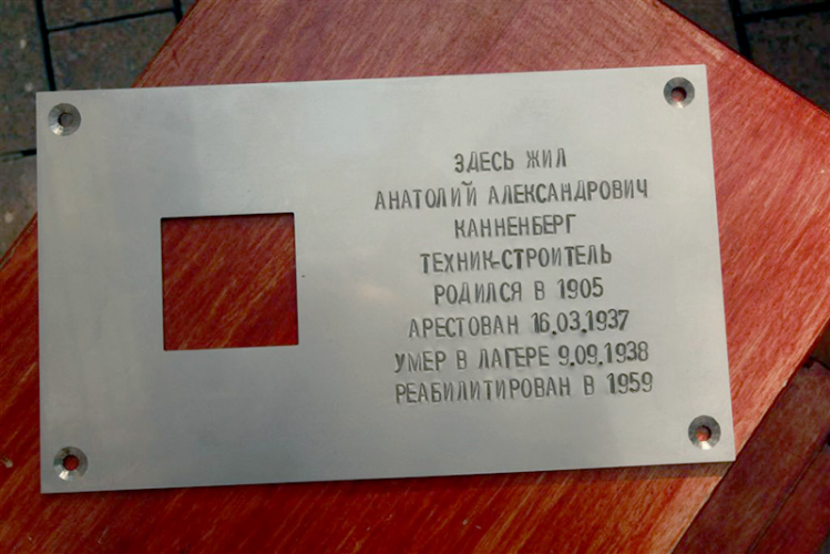 Москва, Спиридоновка, 10