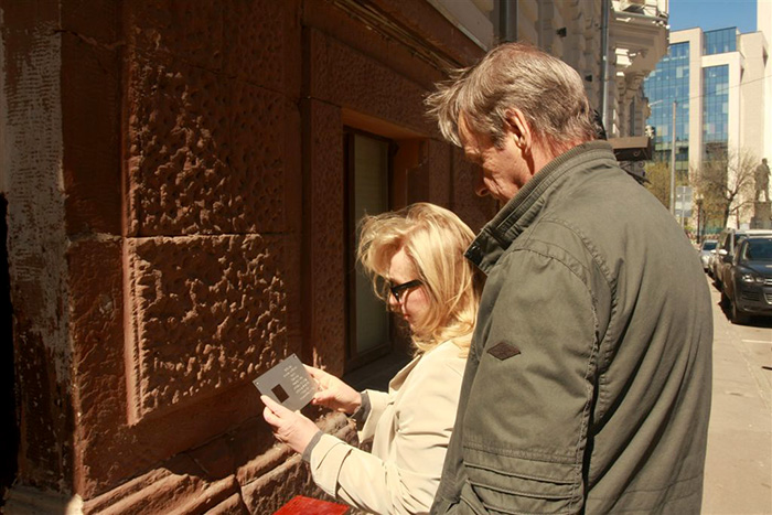 Москва, Сретенский бульвар, 6, стр. 2