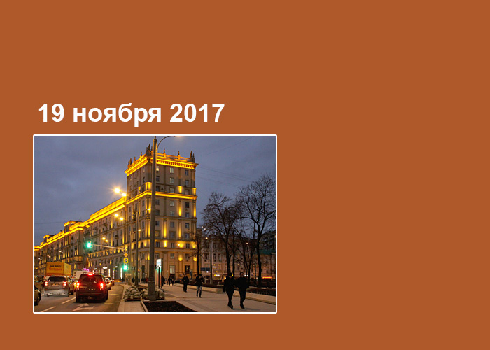 Москва, Старая Басманная, 3