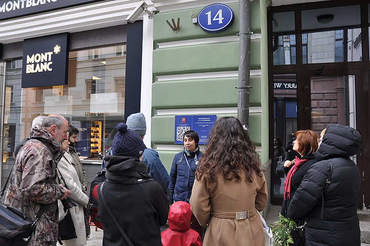 Москва, Столешников переулок, 14 