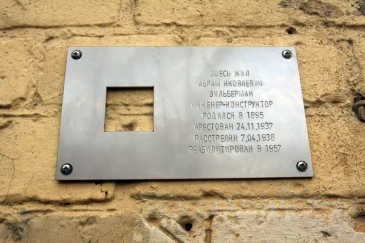 Москва, Таганская ул., 24, стр. 5