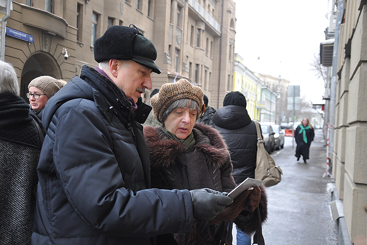 Москва, Трубниковский переулок, 26, стр. 1