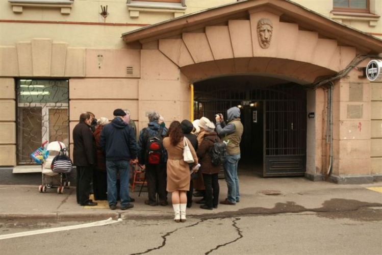 Москва, Трубниковский переулок, 26, стр. 1