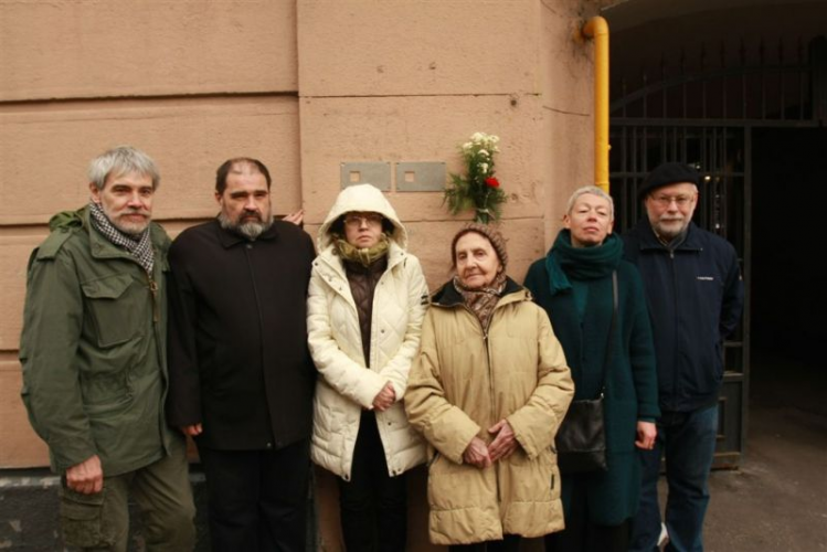 Москва, Трубниковский переулок, 26, стр. 1