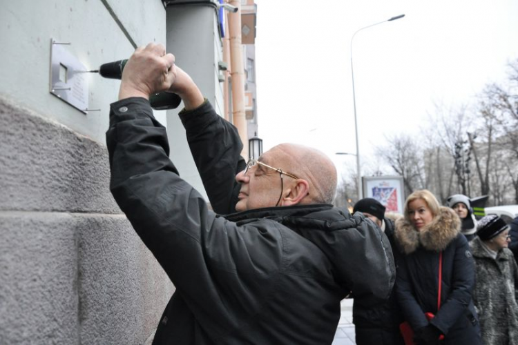 Москва, Тверской бульвар, 10, стр. 1 