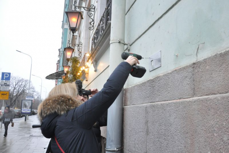 Москва, Тверской бульвар, 10, стр. 1 