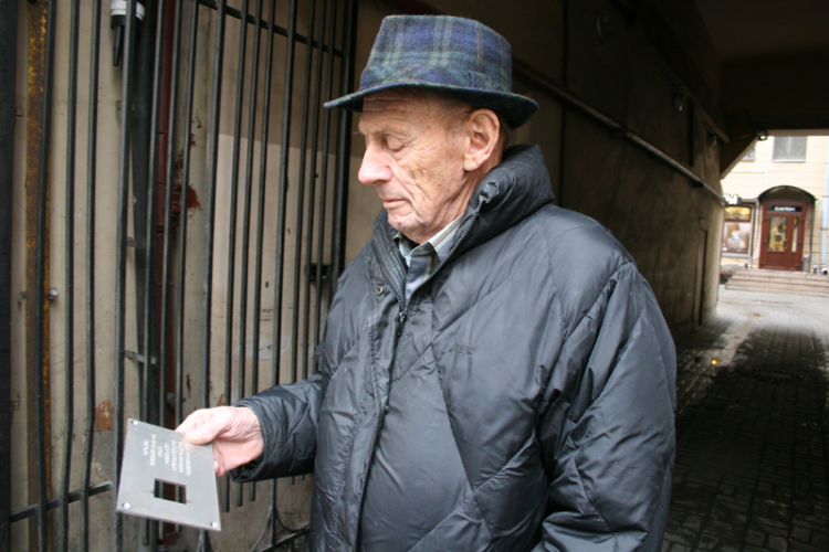 Санкт-Петербург, Невский проспект, 52