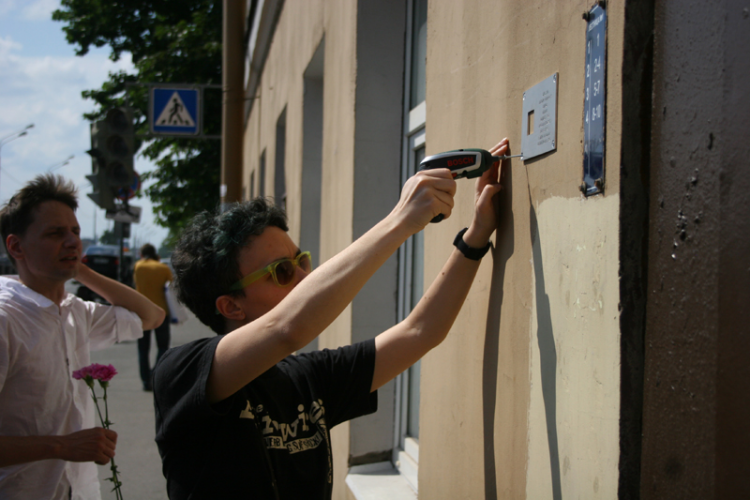 Санкт-Петербург, набережная Обводного канала, 203