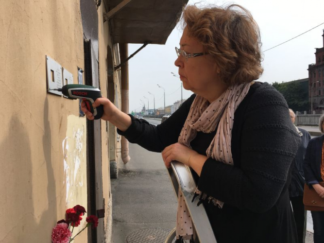 Санкт-Петербург, набережная Обводного канала, 203