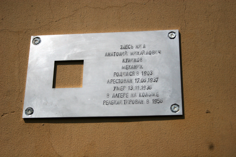 Санкт-Петербург, набережная Обводного канала, 203