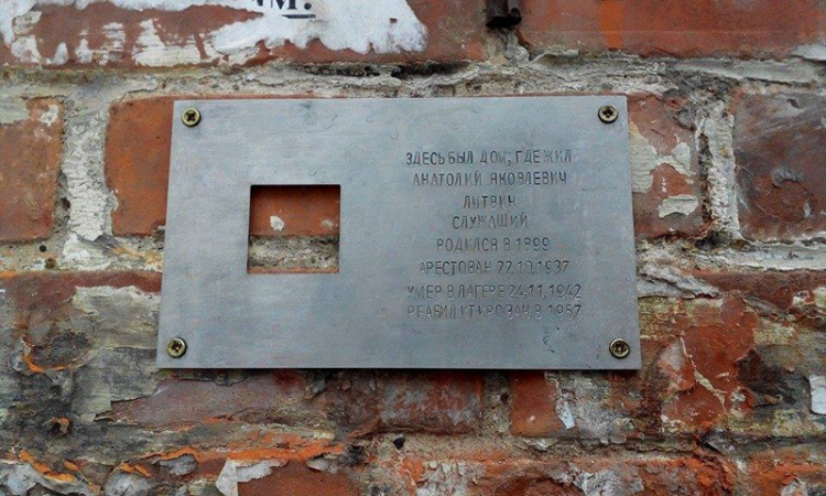 Пермь, улица Лебедева, 10