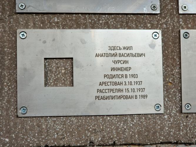 Санкт-Петербург, Лесной проспект, 61