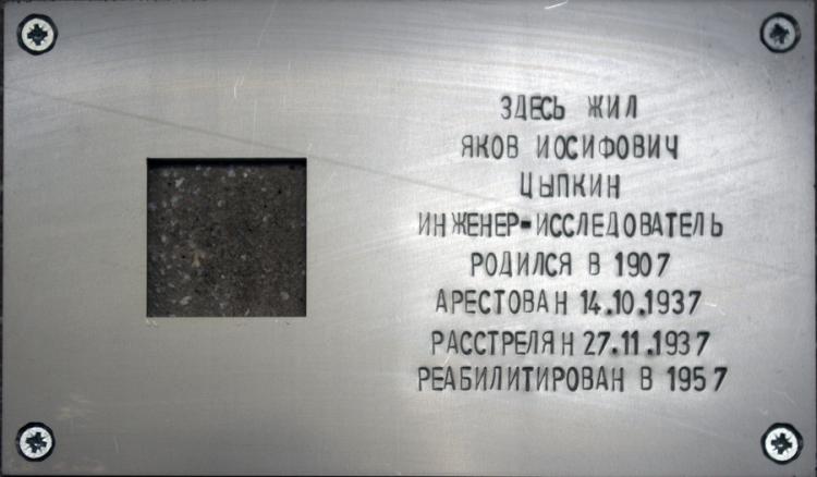 Санкт-Петербург, Лесной проспект, 61