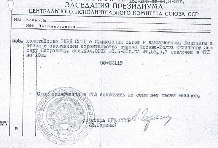 1_2hodataistvo.jpg