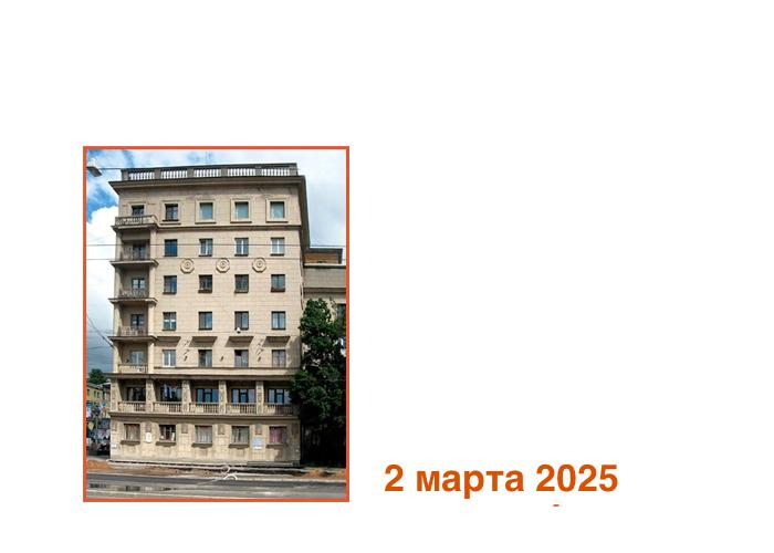 Санкт-Петербург, Лесной проспект, 61
