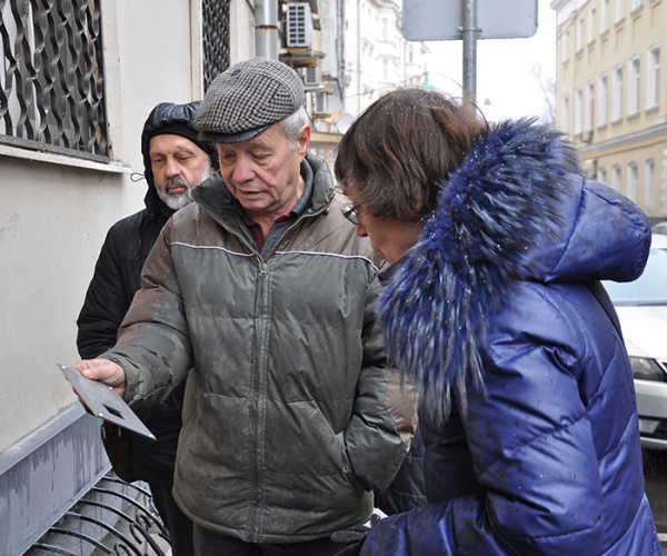 Москва, Архангельский пер. 11/16, стр.4