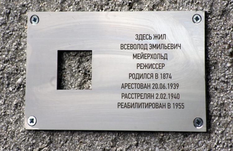 Санкт-Петербург, набережная реки Карповки, 13
