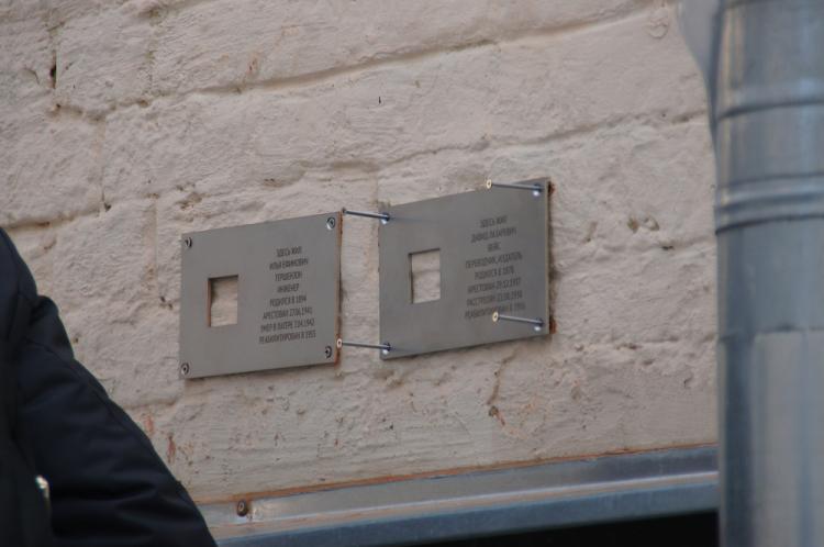 Москва, Мансуровский переулок, 6