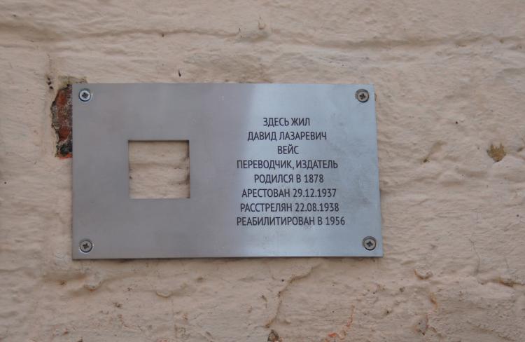 Москва, Мансуровский переулок, 6