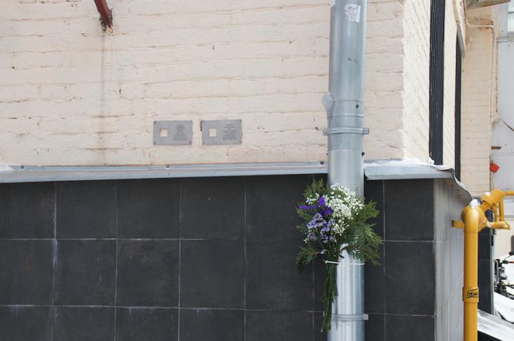 Москва, Мансуровский переулок, 6