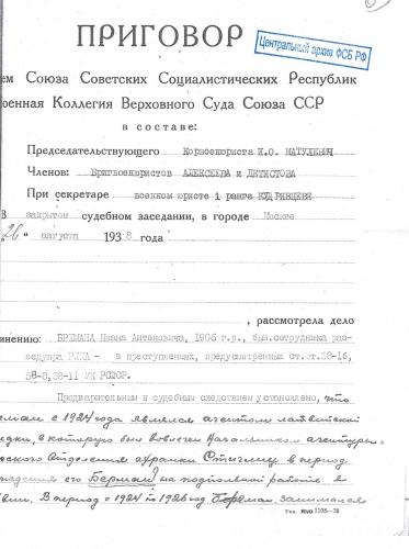 3prigovor.jpg