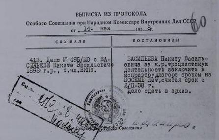 9_protokol.jpg