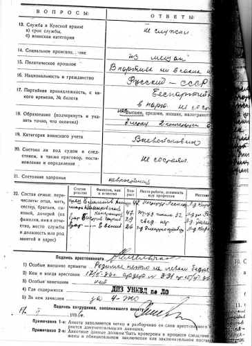 Емельянов Алексей Дмитриевич