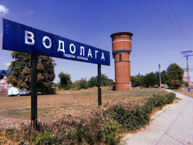 Поселок Новая Водолага, Харьковская область