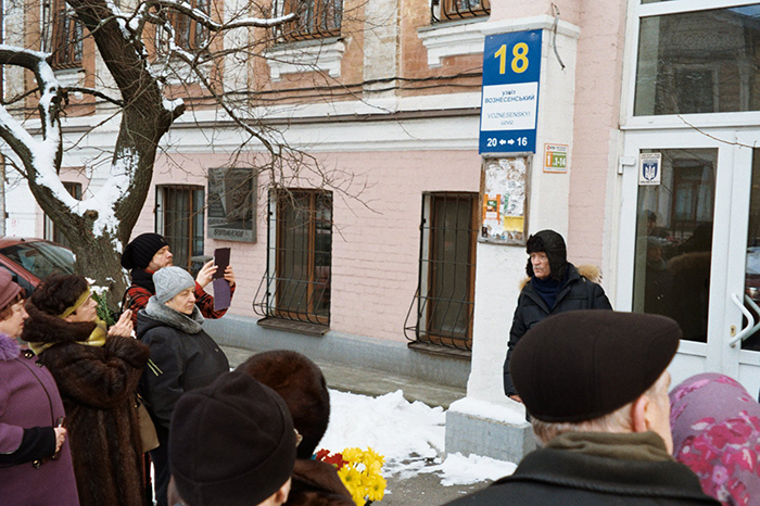 Киев, Вознесенский спуск, 18