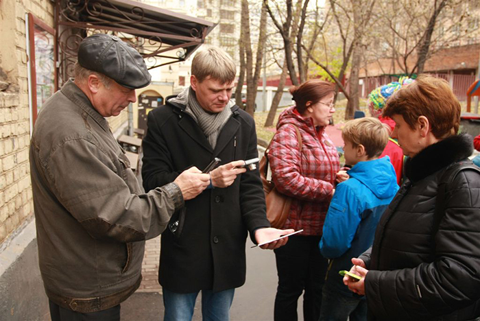 Москва, 1-й Николощеповский пер., 20/4