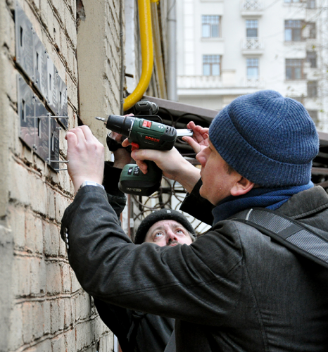 Москва, 1-й Николощеповский пер., 20/4