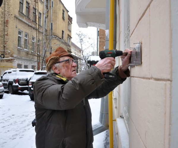 Москва, Большой Казенный пер, 8 стр. 2