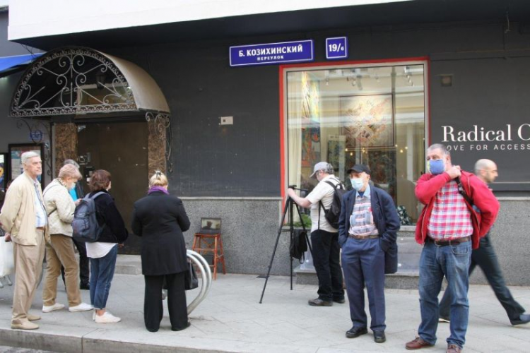 Москва, Большой Козихинский пер., 19/6