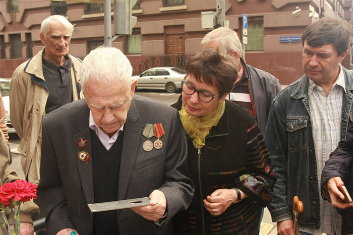 Москва, Лесная ул., 8/12