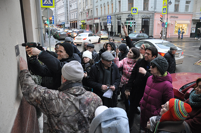 Москва, Малая Бронная, 21/13