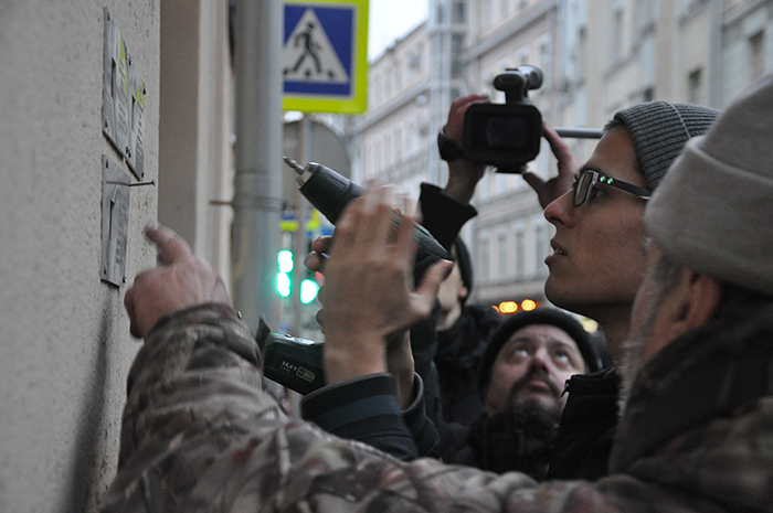 Москва, Малая Бронная, 21/13