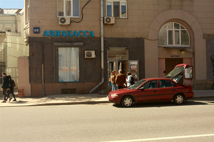 Москва, Большая Ордынка, 68