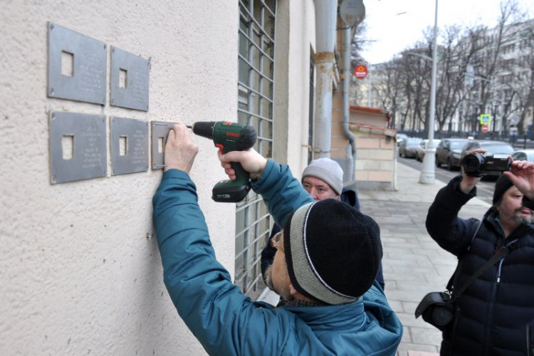 Москва, Покровский бульвар, 14/5