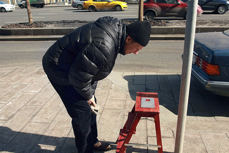 Москва, Смоленский бульвар, 17, строение 1