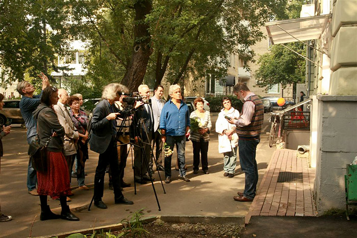 Москва, Спиридоновка, 10