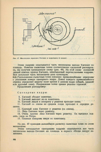 Нильсен Владимир Семенович