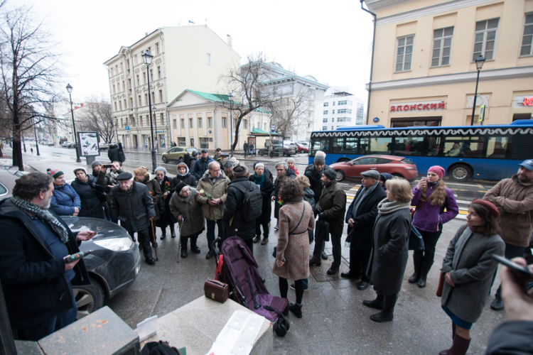 Москва, Покровка, 37